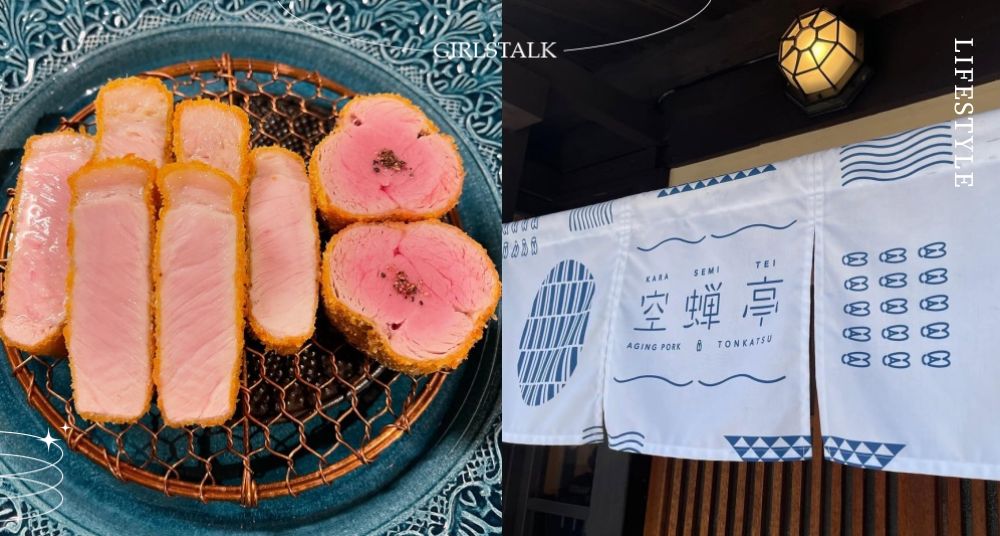 豬排控有口福了！京都最強豬排之一「空蟬亭」即將登台！酥脆厚切炸豬排＋現煮釜飯準備朝聖！